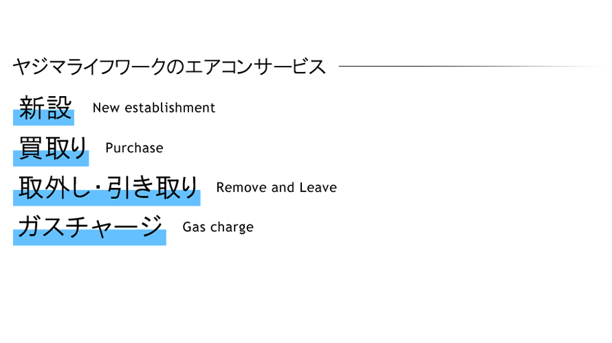 slider02-txt2